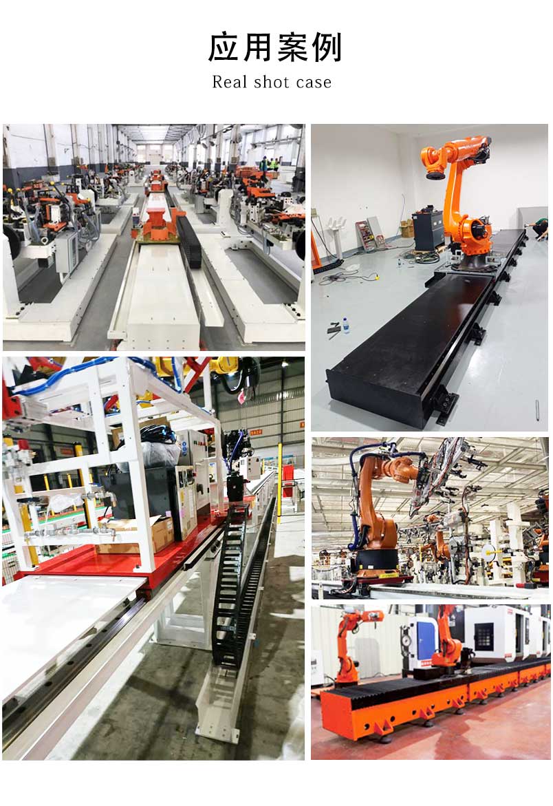 防踩踏机器人地轨-2_04