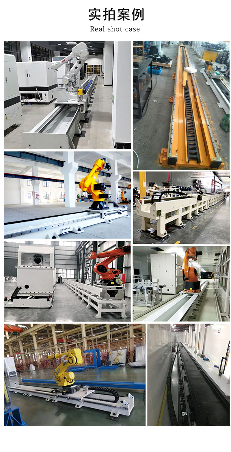 半封闭机器人地轨_05